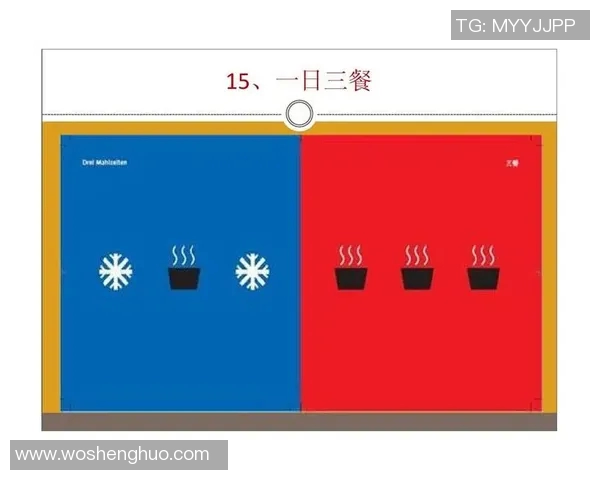 体育文化差异解析：中美对比