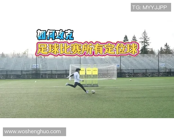 今日足球赛程全攻略 各大赛事一网打尽 让你不错过任何精彩瞬间